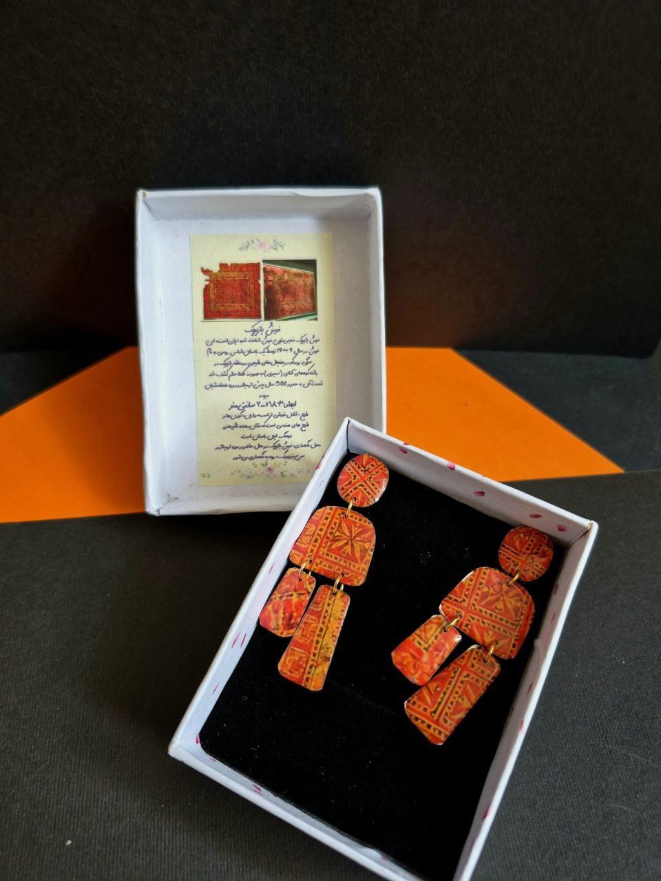 گوشواره پازیریک - 4